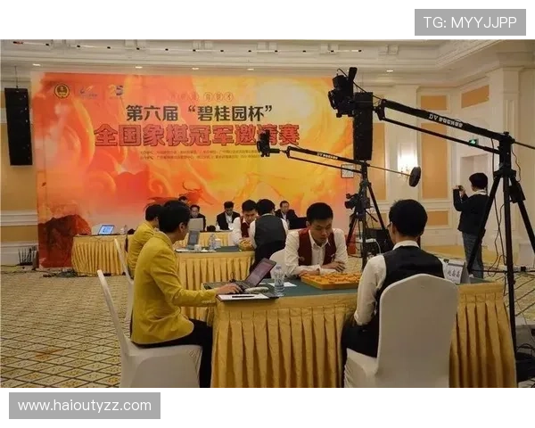 碧桂园象棋大师赛巅峰对决火热直播中 碧桂园象棋大师赛巅峰对决火热直播中