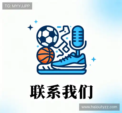 报名海鸥体育平台